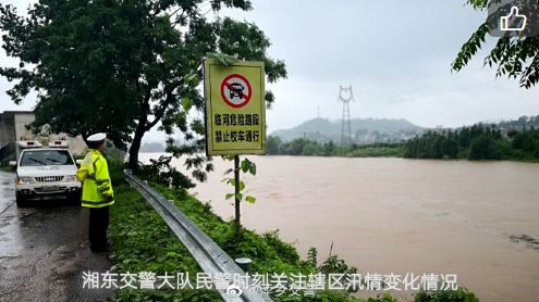 直击萍城抗洪一线：风雨中我们同舟共济 众志成城