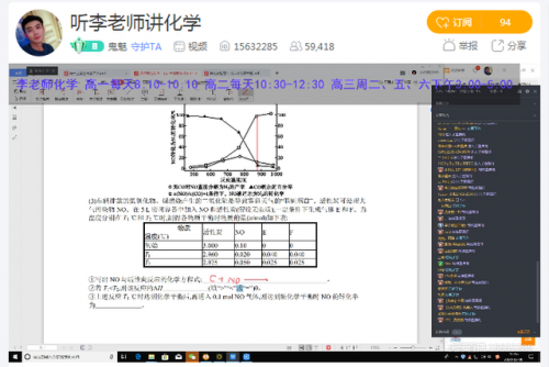 虎牙联合新华网发布“抗疫”视频 让返工更安全